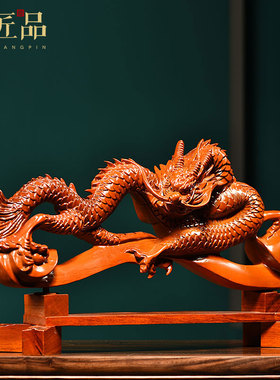 花梨雕龙如意客厅玄关红木摆件