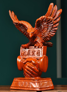 花梨大展宏图老鹰摆件红木工艺品