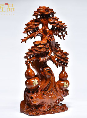 招财树摆件开业乔迁送礼客厅木雕