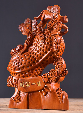 黄花梨木雕花生财富一生办公红木