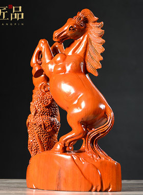 花梨木雕马摆件客厅马到成功