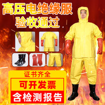 High Voltage Insulation Clothing Suit Electrics Protective Clothing Anti-Electric Suit Insulation Clothing KV Electrics Insulation Work Suit