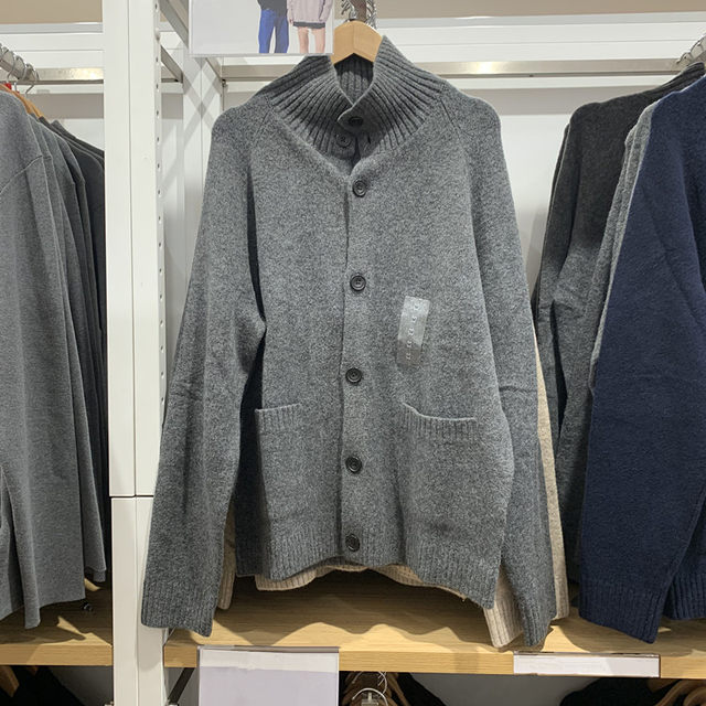 Men's knitted cardigan soufflé long sleeve sweater jacket