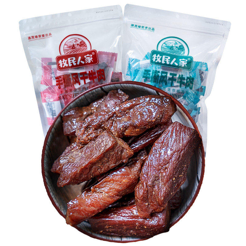 牧民人家新疆特产耗牛风干真牛肉干 疆晟缘食品牛肉类