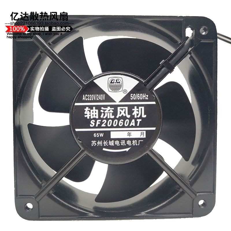苏州长城 113/125/145FZY2-S SF18060AT SF20060AT 220V轴流风扇 - 图3