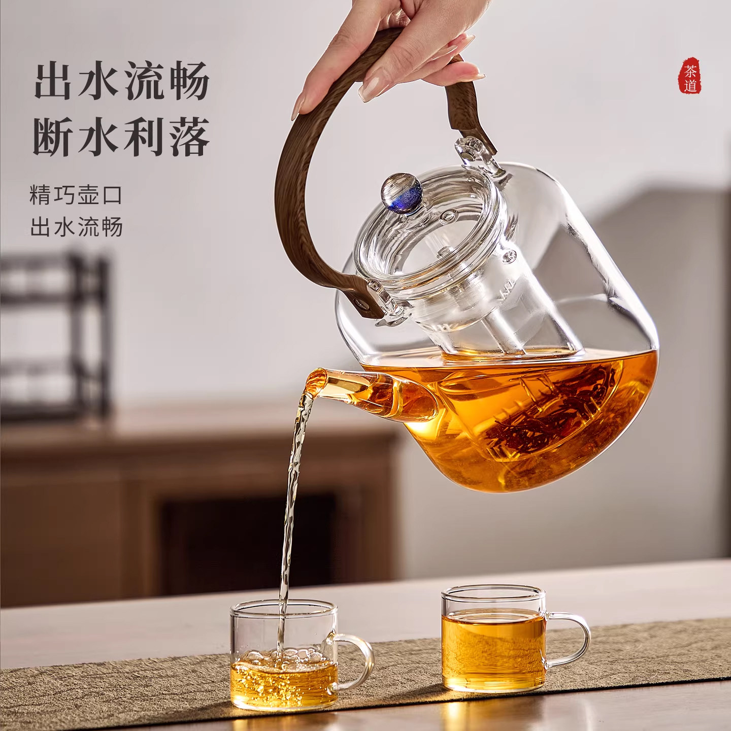 玻璃煮茶壶2025新款大容量烧水壶提梁蒸煮茶器电陶炉加热专用茶具,淘宝优惠券,粉丝福利购,淘宝优惠卷
