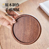 Japanese black walnut tea mat insulated