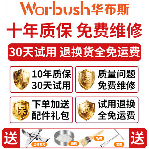 【干湿两用】打粉机家用粉碎机中药材磨粉机五谷杂粮研磨机破壁机 - 图0