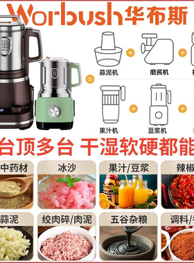 【干湿两用】打粉机家用粉碎机中药材磨粉机五谷杂粮研磨机破壁机