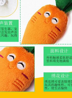 宠物狗猫咪专用发声胡萝卜毛绒带