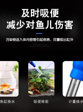 鱼缸吸便器多功能吸管小型换水器