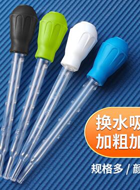 鱼缸吸便器换水器小型抽水管