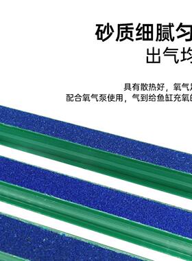 鱼缸专用气泡条造景增氧泵打氧