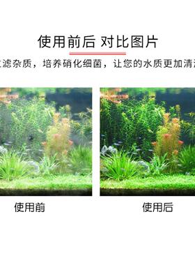 鱼缸专用滤材套装陶瓷环+细菌屋
