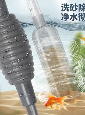 鱼缸换水吸便器虹吸式大型水族箱