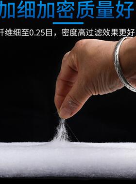 鱼缸过滤棉高密度净水材料高透水