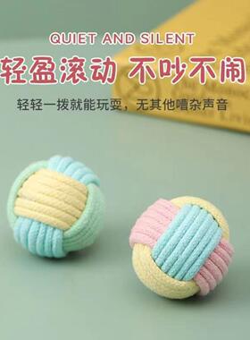 宠物猫咪玩具球逗猫球磨爪耐咬球