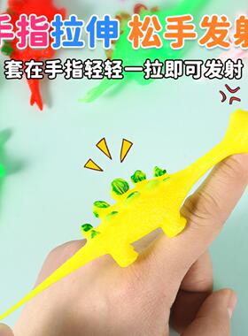 弹射小恐龙手指弹弓解压玩具小鸡