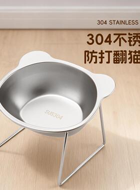 304不锈钢宠物保护颈喝水食盘碗