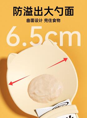 宠物猫条喂食器肉泥勺挤压营养条