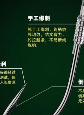 串钩仕挂夜光T结5本野钓通杀鲫鲤