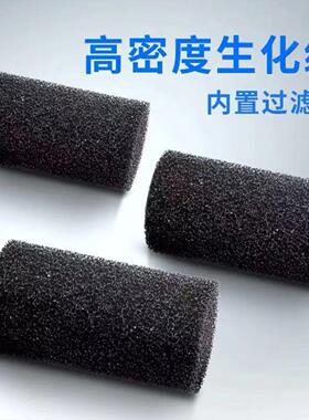 京业鱼缸内置过滤器棉芯圆形