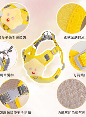 星星猫咪专用牵引绳套装｜适配的