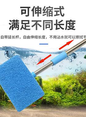 鱼缸专用长柄无死角除藻刷内壁刷