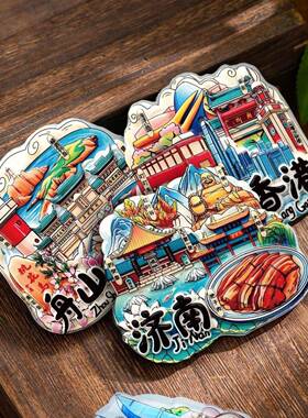 冰箱贴大磁贴景点旅游纪念品留念