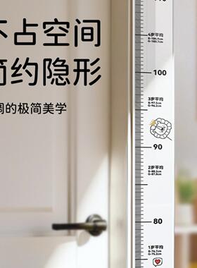 移除不留胶透明身高墙贴尺｜儿童