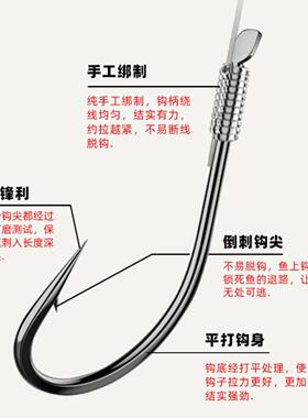 3钩串钩钓组成品伊势尼伊豆丸世