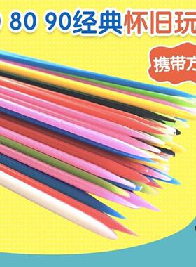 游戏棒塑料数数计数棒挑棒挑棍