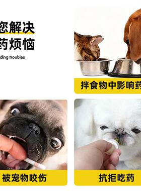 宠物喂药器猫咪药片针管式喂食器
