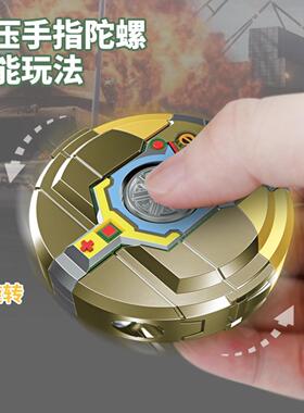 爆款创意解压指尖陀螺机械变形