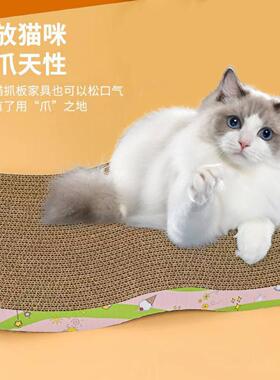 猫爪板瓦楞纸M型磨爪器不掉屑