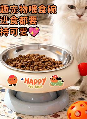 宠物不锈钢防滑高脚猫碗｜多巴胺