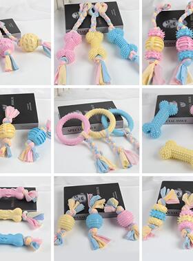 狗狗玩具磨牙洁齿咬不烂宠物用品