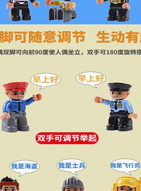 格格乐大颗粒积木人仔小公仔拼装