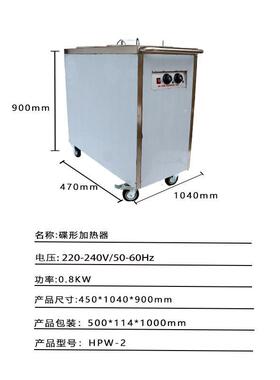 商用暖碟机麻辣烫选菜盆保温台不锈钢双头可移动