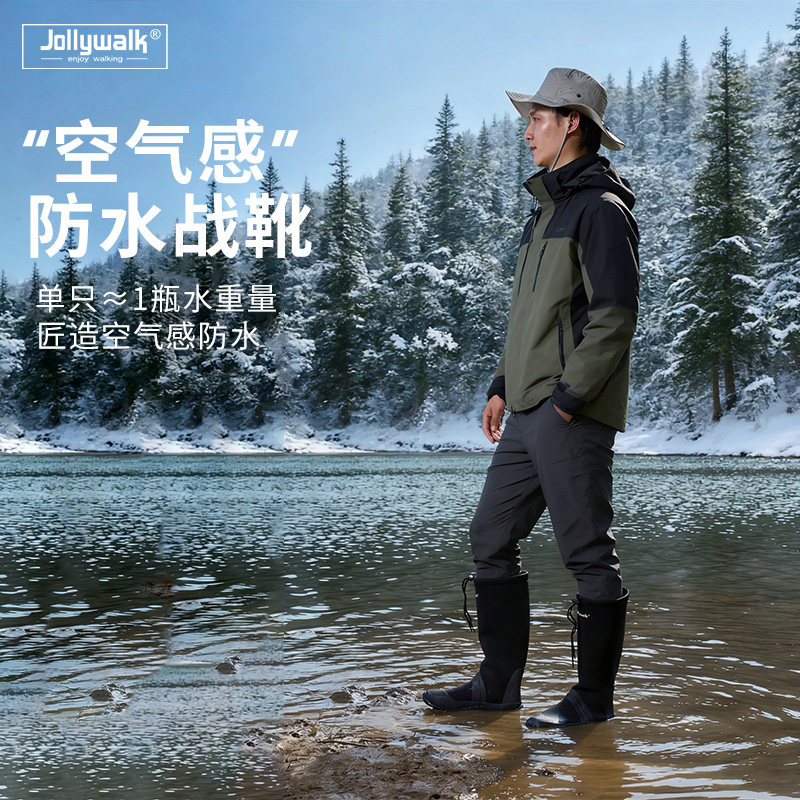 非常行男款雨鞋软体轻量高筒雨靴防水防滑户外时尚钓鱼登山便携靴,淘宝优惠券,粉丝福利购,淘宝优惠卷