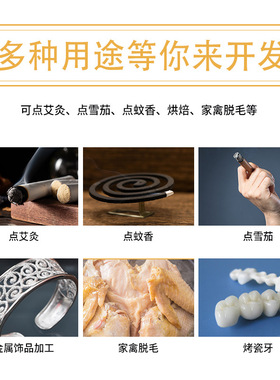 艾灸点艾条专用防风点火器