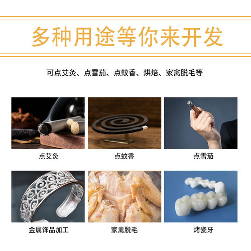 艾灸点艾条专用打火机防风雪茄大艾柱蚊香点火器直冲气体焊枪喷枪 - 图1