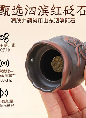 面部艾灸罐脸部红砭石美人桃花灸