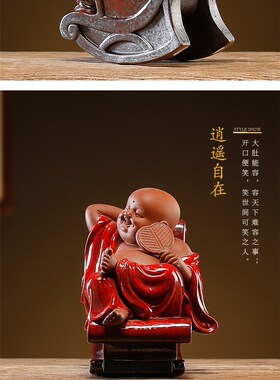 陶瓷财主老爷摆件招财财神家居客厅茶桌装饰工艺品地主大茶宠茶玩