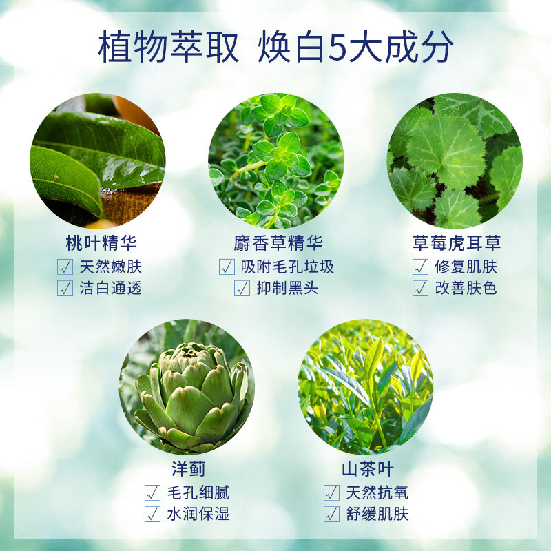 日本cure焕白去角质啫喱提亮祛黑 Cure海外面部磨砂/去角质