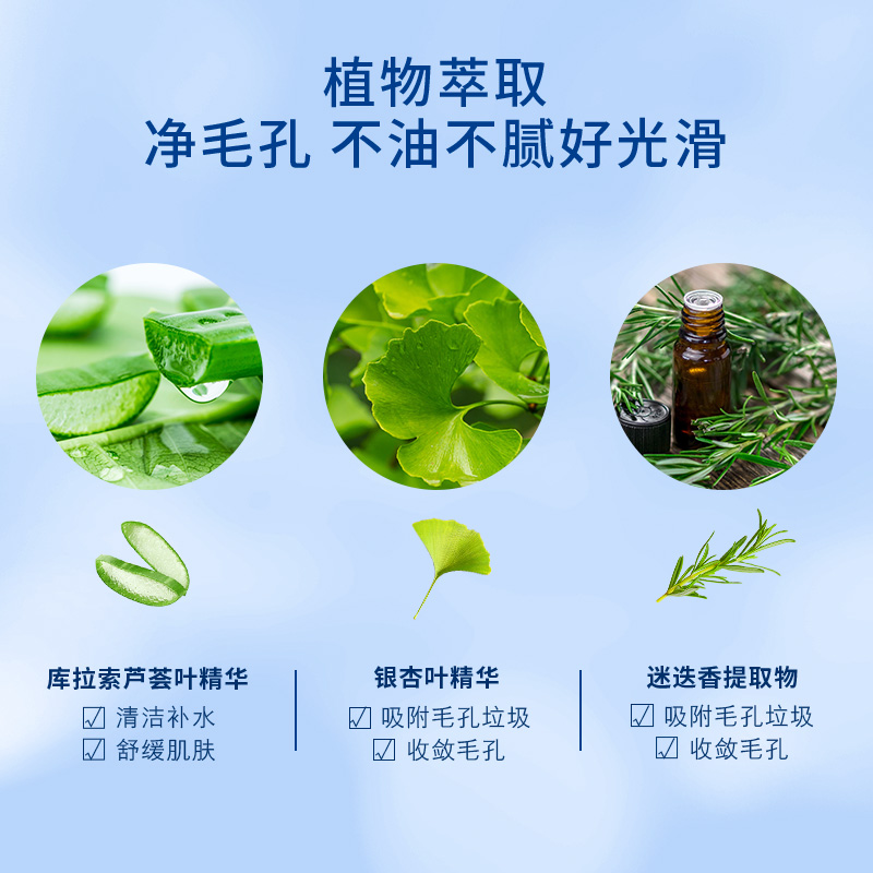 cure日本去角质深层清洁面部女凝露 Cure海外面部磨砂/去角质