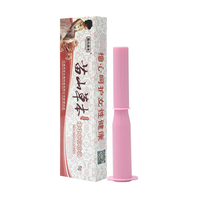 苗山草本凝胶阴道外阴瘙痒止痒膏 三九利民保健品皮肤消毒护理（消）