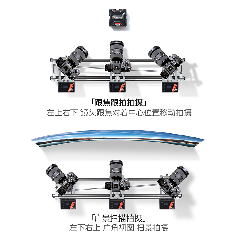 洋葱工厂YC onion三代热狗hot dog电动滑轨联动大疆智云单反相机摄影摄像跟焦追焦延时视频电控滑轨电动轨道