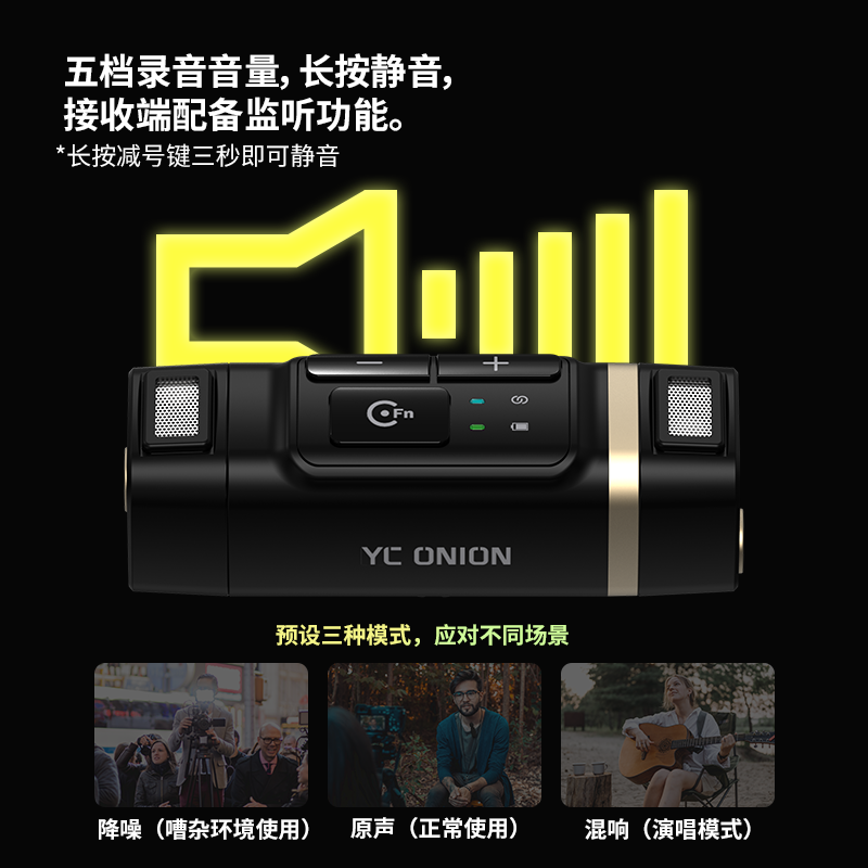 洋葱工厂Yc onion奇异果kiwi麦克风无线相机手机电脑直播拍视频