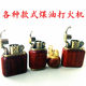Rosewood old nine-door lighter rechargeable lighter mahogany kerosene wood Zorro movement factory direct supply